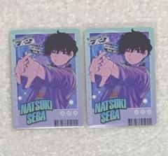 勢羽夏生　カード　50枚　サカモトデイズ　最強ジャンプ C-05 勢羽夏生 (キャラクターカード) 】 SAKAMOTO DAYS
