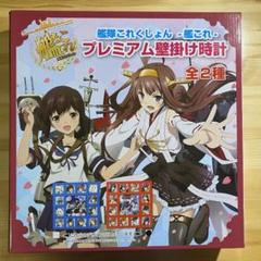 2025年最新】艦これ 大和 タペストリーの人気アイテム - メルカリ