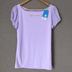 新品　アリーナ　カットソー　Tシャツ　ジム　ヨガ　フィットネス　ラベンダー