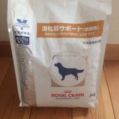 ロイヤルカナン 犬用 消化器サポート低脂肪3キロ
