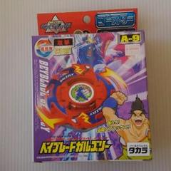 ベイブレード A-9 ガルズリー