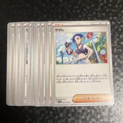 2025年最新】ポケモンカードゲームの人気アイテム - メルカリ