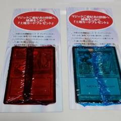 マジック:ザ・ギャザリング　日本語版発売3周年記念カード　土地5枚セット×2 m72583774176_1.jpg?1606911261