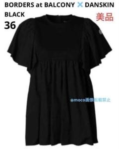 BORDERS at BALCONY - BORDERS at BALCONY DANSKIN ダンスキン36 黒 2025年最新】ボーダーズアットバルコニー ダンスキンの人気