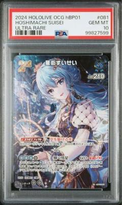 【ホロカ】URコンプセット　ブルーミングレディアンス Amazon.co.jp: hololive OFFICIAL CARD GAME ブルーミング