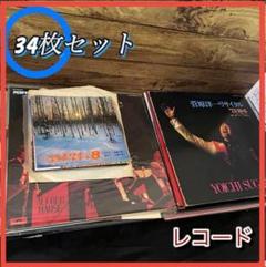 2025年最新】クラシックレコードまとめ売りの人気アイテム