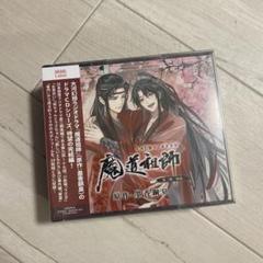 魔道祖師ドラマCD特装盤第二期前編 アニメイト特典アクリルスタンド