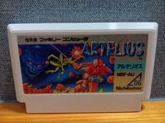 FC アルテリオス