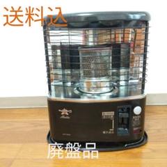アラジン 反射 式 石油 ストーブの中古 未使用品を探そう メルカリ