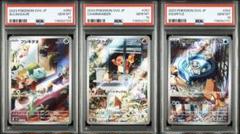 2025年最新】御三家arの人気アイテム - メルカリ