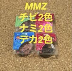 2025年最新】OSP MMZの人気アイテム - メルカリ