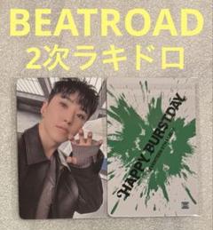 ラキドロ　ホシ SEVENTEEN beatroad 2次ラキドロ ホシ - メルカリ