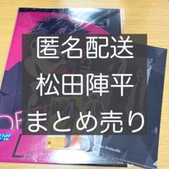 名探偵コナン 松田陣平 まとめ売り（新品・未使用・匿名配送） 名探偵コナン 松田陣平 まとめ売り - メルカリ