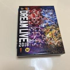 2025年最新】dream live 2018 テニミュの人気アイテム - メルカリ