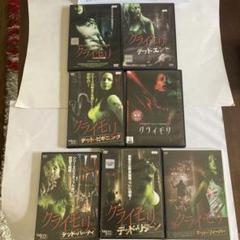 クライモリシリーズ DVD 7本セット - メルカリ