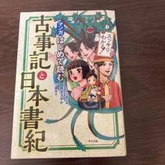借金400万円あった私が年収3000万円になったお金に愛されるノート メルカリ