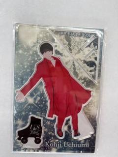 内海光司アクスタアクリルスタンド クリスマス