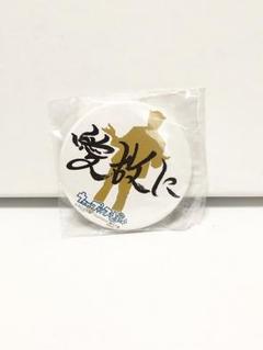 うたの☆プリンスさまっ♪ AGF2011 缶バッジ シークレットのサムネイル