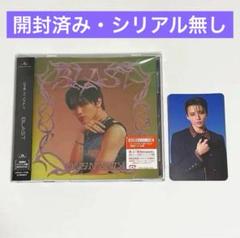 2025年最新】Only One の人気アイテム - メルカリ