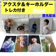 2025年最新】ロモカード btsの人気アイテム - メルカリ