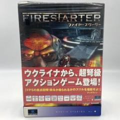 【希少】FIRESTARTER ファイヤースターター