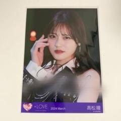イコラブ 高松瞳 生写真 直筆 とくべチュ、して LOVE 18thシングル「とくべチュ、して」リリース情報 | TikTok
