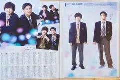 Johnny&#39;s - CanCam   non-no  FINEBOYS  目黒蓮 道枝駿佑 めめみち CanCam non-no FINEBOYS 目黒蓮 道枝駿佑 めめみち