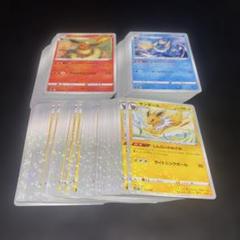 2396ポケカ大量セットミラーのみブースター シャワーズ サンダース 各約70枚 2396ポケカ大量セットミラーのみブースター シャワーズ