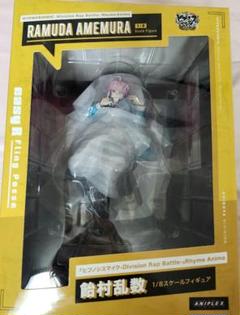 2025年最新】乱数 フィギュア 1/8の人気アイテム - メルカリ