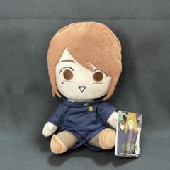 呪術廻戦　懐玉・玉折　おすわりぬいぐるみ　vol.3　家入硝子 呪術廻戦】 おすわりぬいぐるみ vol.3 懐玉・玉折 家入硝子