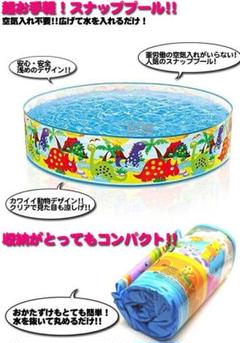 INTEXの家庭用プールと浮き輪の2点セット