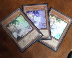 遊戯王 灰流うらら