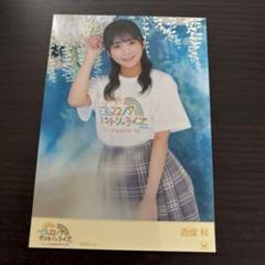 ナナニジ 西條和 直筆サイン入りチェキ G - メルカリ