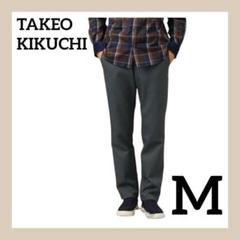 ⭐️新品未使用⭐️パンツ　タケオキクチ　Down Fabric　M　メンズ
