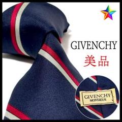 美品✨ ジバンシー ストライプ ネクタイ ネイビー 紺 4gロゴ