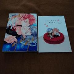 Amazon.co.jp: エンゲージ 南月ゆう コミコミ ポイント景品