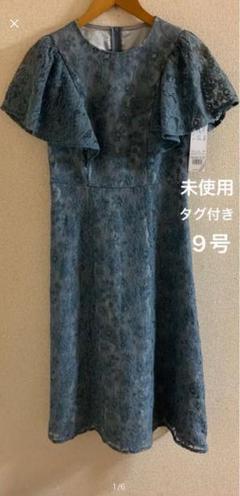 ☘️未使用　タグ付き　COCOLUSSI　レースワンピース　結婚式　お呼ばれ