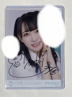 2025年最新】本田珠由記 直筆の人気アイテム - メルカリ