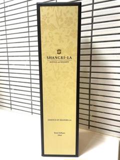 SHANGRI-LA リードディフューザー　未開封❤︎ Essence of Shangri-La Reed Diffuser/ シャングリ・ラ