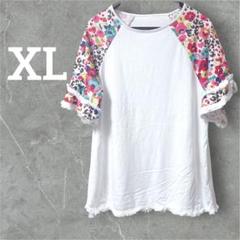 【XL】フラワー・ヒョウ柄五分袖Tシャツ ホワイト 切り替え フリンジ 白