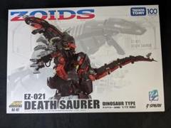 2025年最新】ブラッディデスザウラーの人気アイテム - メルカリ