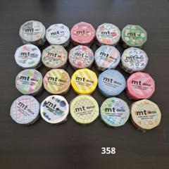 海外マスキングテープ マステ 切れ端 切り売り 中古巻 新品 まとめ売りセット♡ 海外マスキングテープ まとめ売りの通販 by Ruri❁*.'s shop｜ラクマ
