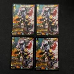 天災デドダム　プロモ　4枚セット 天災デドダム プロモ 4枚 - メルカリ