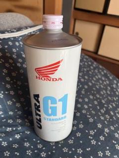 2025年最新】g1 ホンダ オイルの人気アイテム - メルカリ