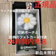 2025年最新】gDragon lightstickの人気アイテム - メルカリ