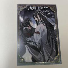 ラジオドラマ 魔道祖師 完結記念展 扉絵箔押しイラストカード