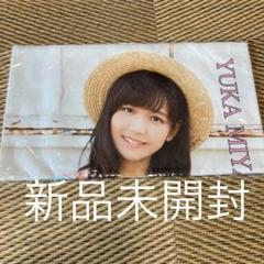 juice=juice 宮崎由加 mft マイクロファイバータオル