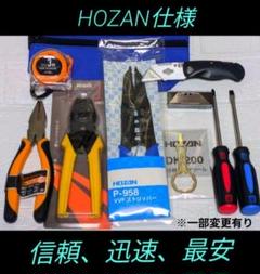 2025年最新】電気工事士 工具セットの人気アイテム - メルカリ