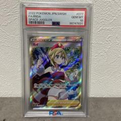 2025年最新】カイSR psa10の人気アイテム - メルカリ