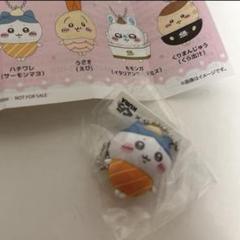 ちいかわ くら寿司 ビッくらポン ハチワレ フィギュア